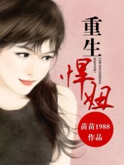 广东会贵宾厅